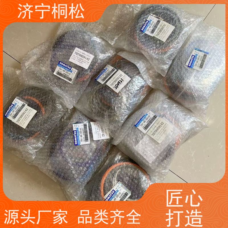 桐松机械 适用于PC110 斗杆油缸修理包707-99-72080 配件种类繁多