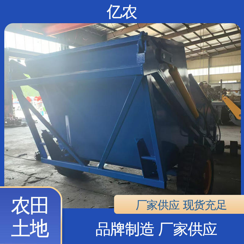 亿农 耕地 农用 荒地 土壤 大型 残膜捡石 工作幅宽 120CM