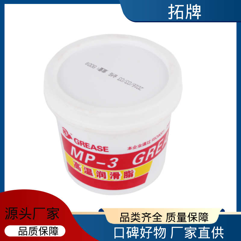 拓牌 中型重载汽车润滑油 产品线齐全 多种规格 重载车桥轮毂脂