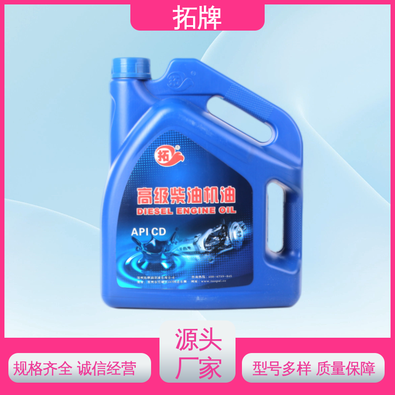 现货全国可发 用于发电机组 推土机专用油 拓牌