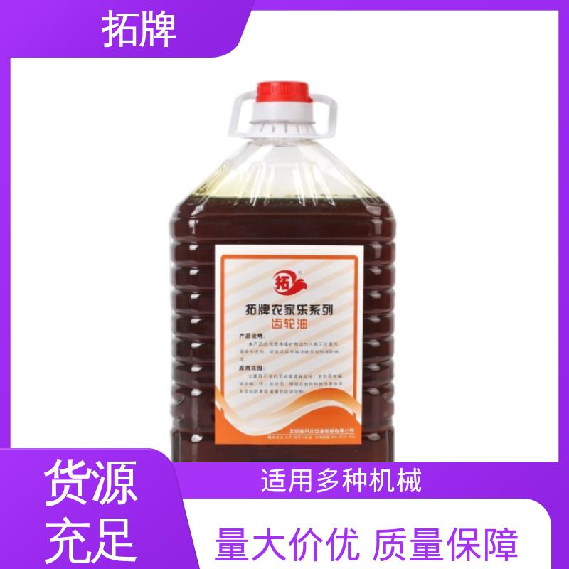 产品线齐全 可耐压 轴承减速机润滑油 挖掘机齿轮用油 拓牌