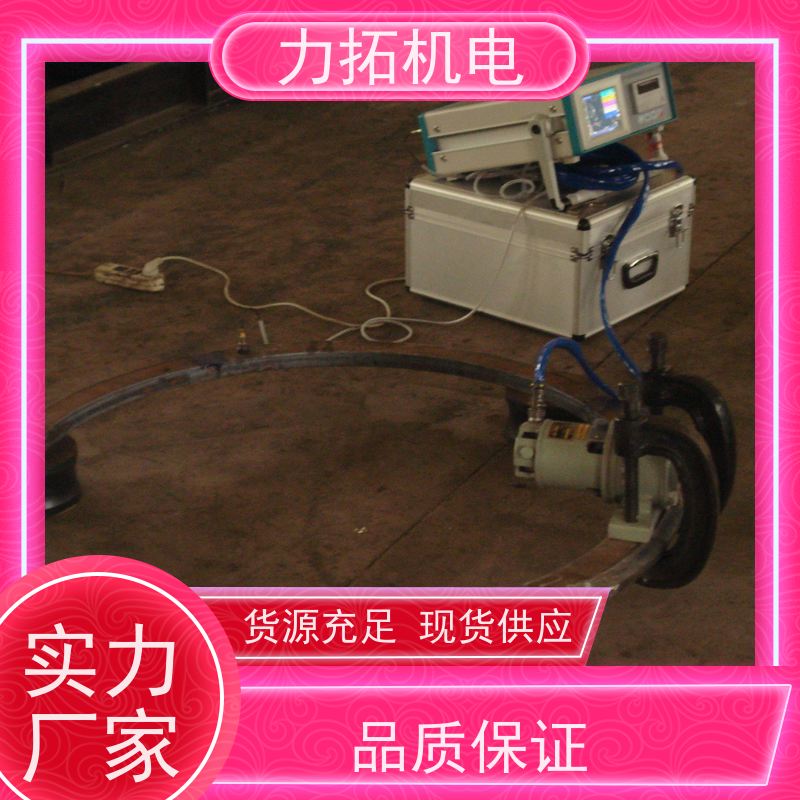 力拓机电 智能扫频 汽车配件专用振动时效仪 金属应力消除机