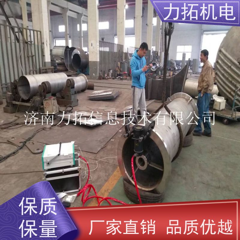 力拓机电 全自动 零部件振动时效仪 深耕五金加工 残余应力处理装置