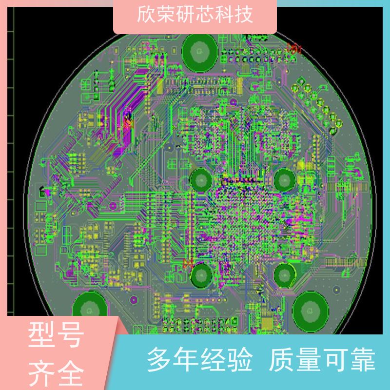 线路板pcb四层板打样加工PCBA工厂可加急出样