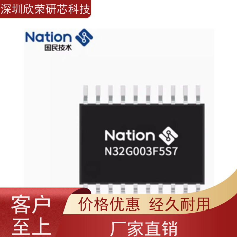 宏晶单片机解密IAP15W4K61S4高难度芯片程序破译IRC15W107