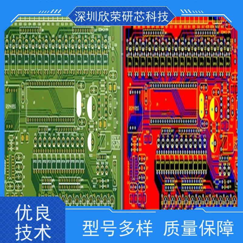 pcb设计抄板 SMT贴片DIP插件波峰焊单双面多层电路板加工