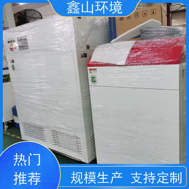 鑫山环境 小型 探伤废水处理设备 支持定制 上门安装