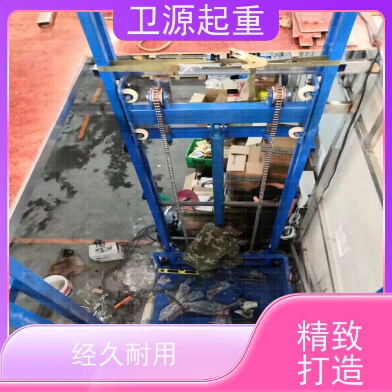 卫源 定制化尺寸 适配多高度 电动液压升降平台