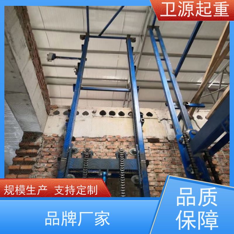 卫源 加厚锰钢轿厢 载重可达 10 吨 液压导轨货梯