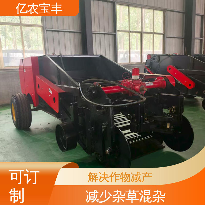 亿农宝丰 自动收膜机 适用于向日葵辣椒种植高效覆膜回收设备