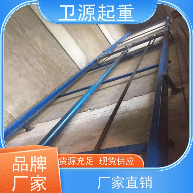 卫源 定制化强 载重可达 10 吨 电动液压升降平台