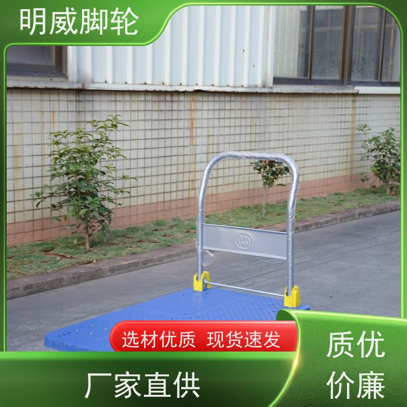 明尚 商场 便携小拉车神器 轻松推行无阻力 品牌