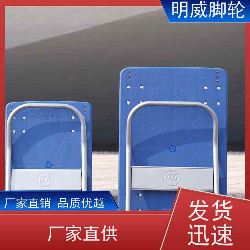 明尚 商场 载重平板车 轻松推行无阻力 源头厂家