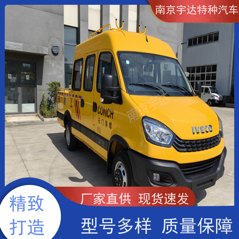 依维柯管道应急抢修车高速公路养护作业车现车销售