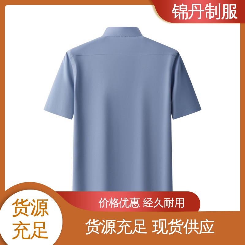 锦丹 禅|城 短袖衬衫 宣传文化衫定制 男女工作服刺绣logo