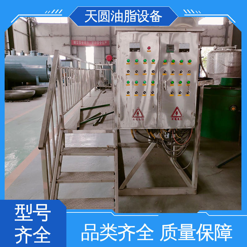 天圆 全自动智能控制 猪油熔炼设备 一站式供应 裂解工艺 节省成本