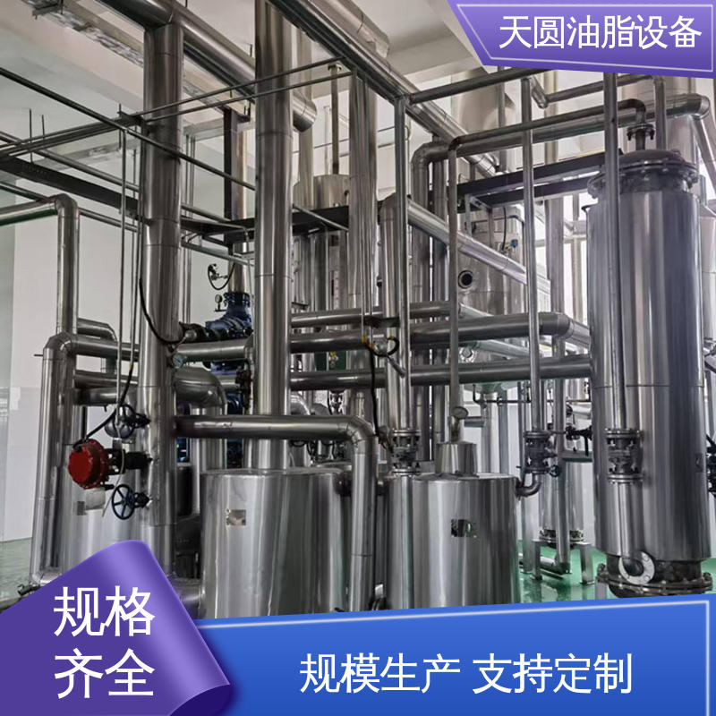 一站式供应 噪音低 全密封式设计 厂家发货 炼动物油设备 天圆