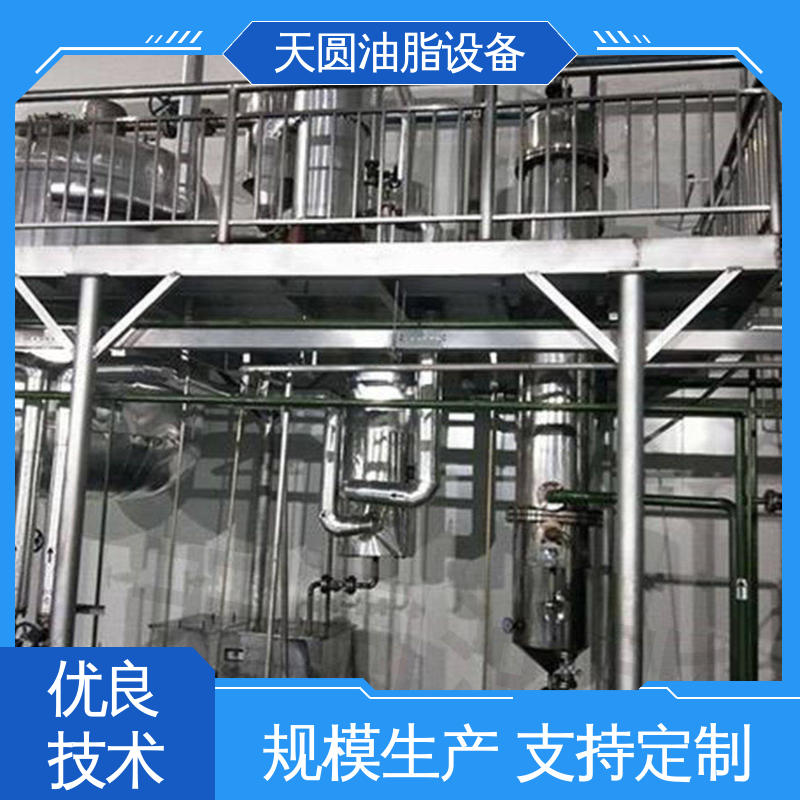 天圆 0.5-200吨 受热均匀 不粘锅 动物油脂提炼设备 低能耗设计