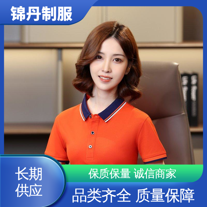 肇|庆 高端商务T恤定制 夏装polo衫 支持打版免费打样