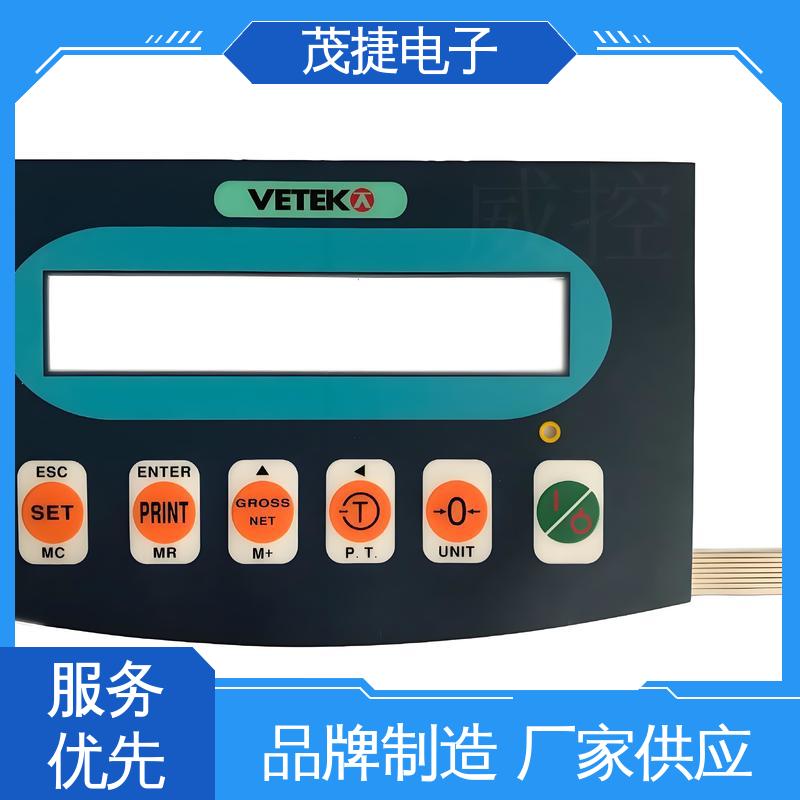 茂捷供应 变频器 薄膜按键 家电触摸屏 机械仪器用