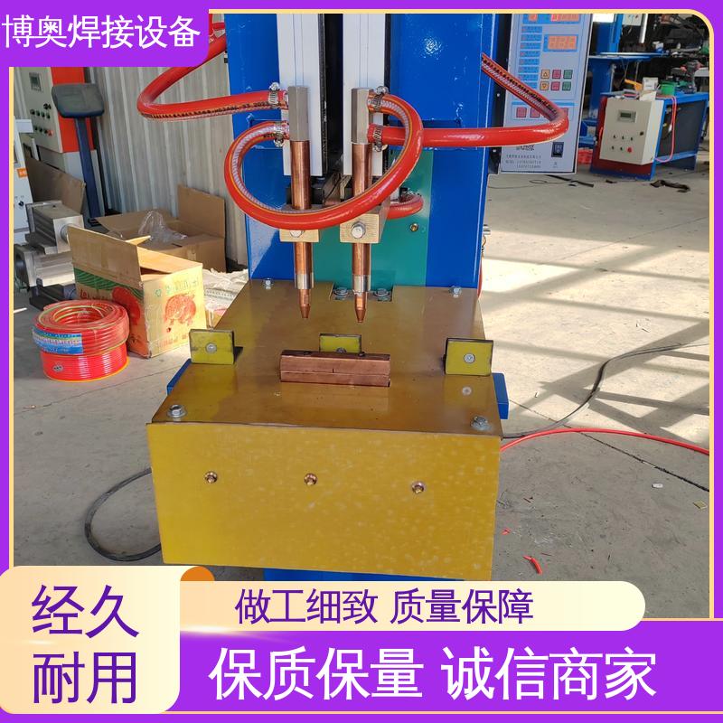 金属网片焊接 快速换模 储能点焊机 气动控制 博奥生产
