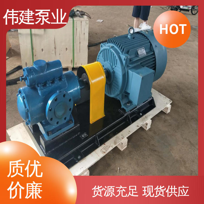 伟建供应 聚氨酯输送泵 规格齐全 增压燃油喷射 防爆密封耐高温 