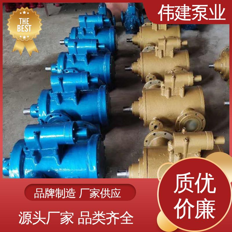 振动小噪音低 船用液压装置 库存充足 高粘度重油泵 伟建供应