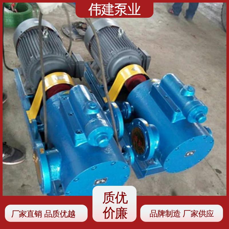 伟建生产 3GL立式三螺杆泵 防水防锈 船用液压装置 振动小噪音低