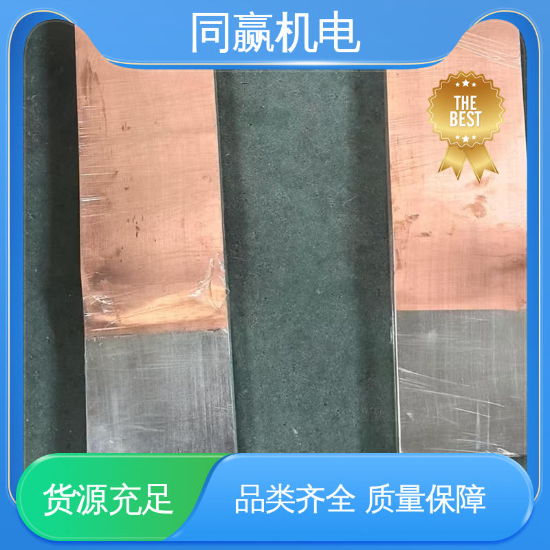 同赢供应 密封件用 高炉自动化控制系统 冲压切割 导电带
