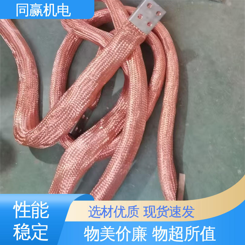 汽车导航系统 铜导电带 延展性高 加工定制 同赢生产