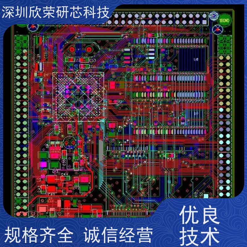 电路板抄板PCB打样加急多层线路板加工BOM清单A贴片SMT贴件
