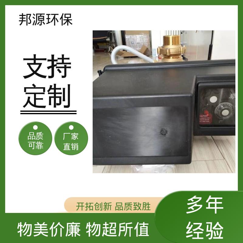 全自动自清洗 软 水设备管道配件 富莱克过滤阀 多功能控制阀 邦源环保