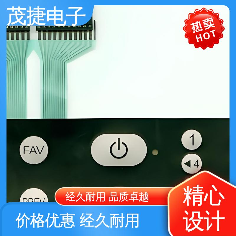 茂捷电子 柔性线路 pet薄膜面板 家电触摸屏 LED灯用
