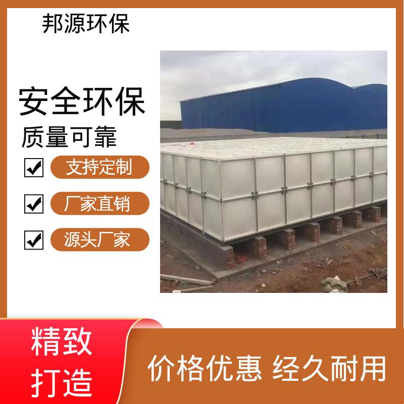 非标定制 水箱 消 防屋顶用水罐 安装稳固牢靠 邦源环保