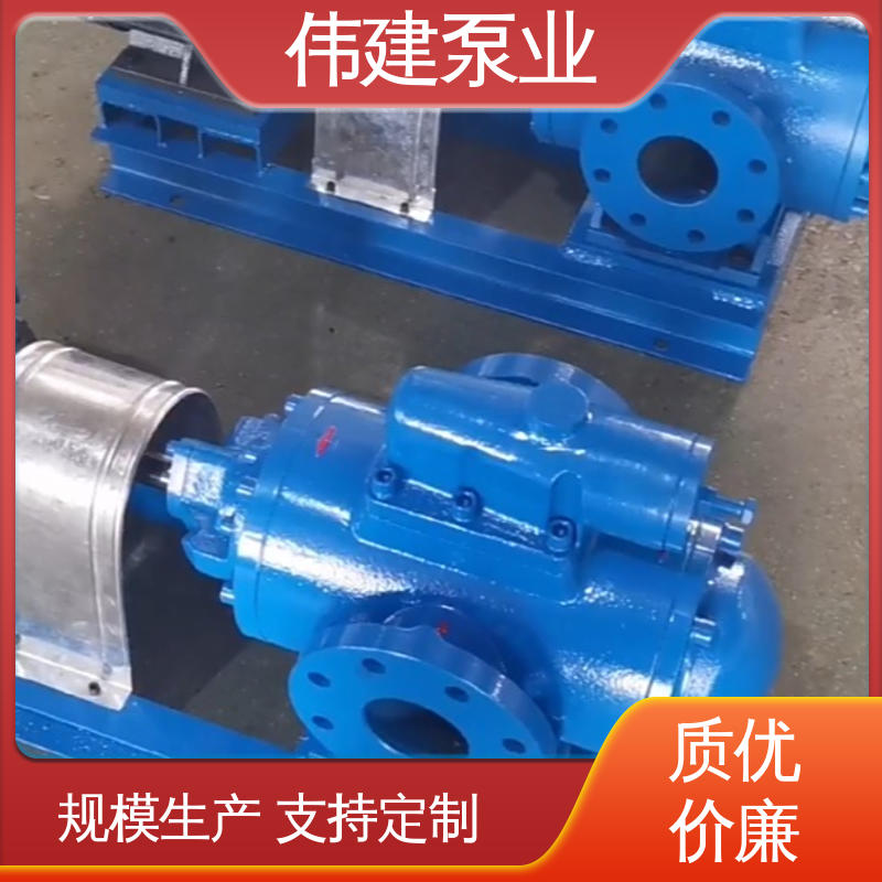 电力驱动 输送流量大 现货直发 3QGB保温型三螺杆泵 伟建供应