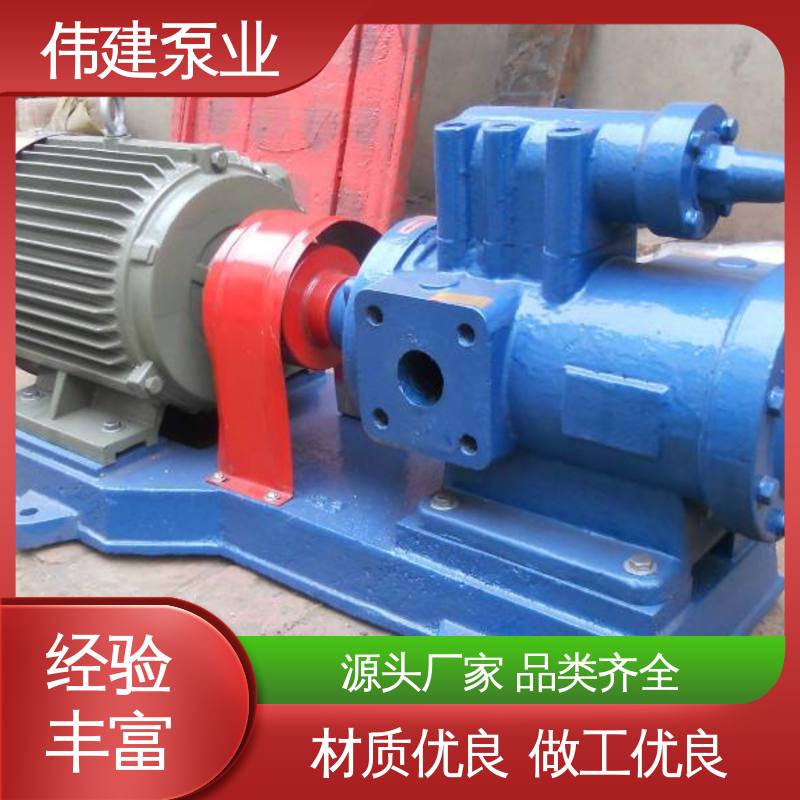 伟建生产 振动小噪音低 搅拌站用 不易变形 保温三螺杆泵 