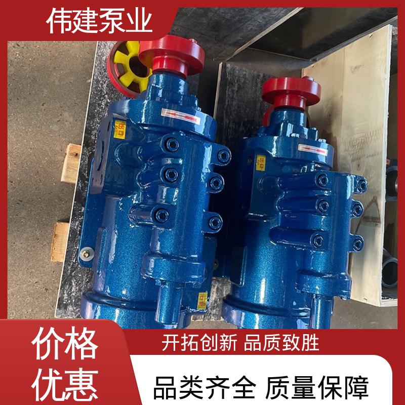 电力驱动 三螺杆泵 输送流量大 现货直发 伟建生产