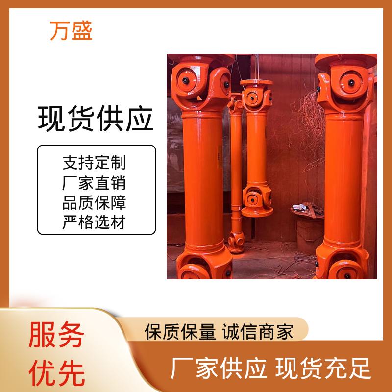 万盛 SWP万向节联轴器 重型焊接式十字节 可伸缩方形法兰