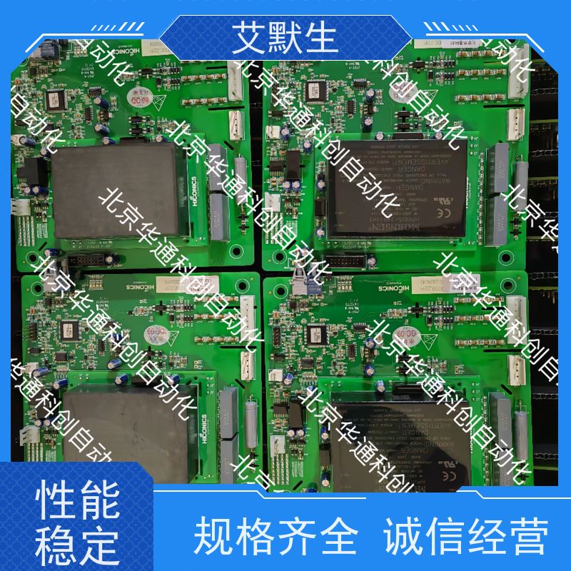 艾默生ZINVC02KZMB（别名 智能变频王）工业变频器