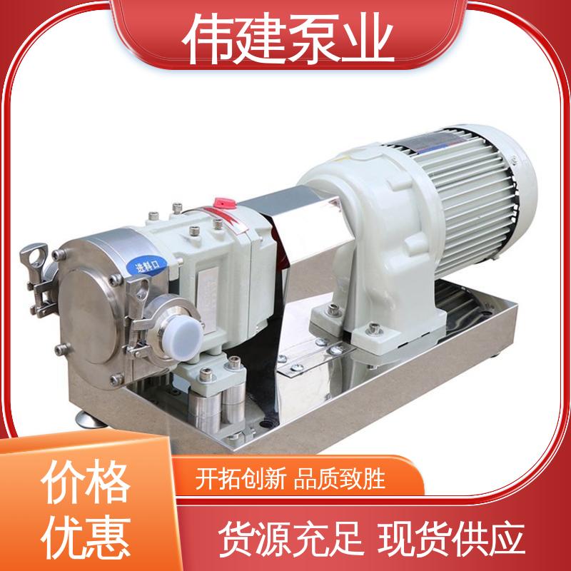伟建生产 可定制 不易变形 润滑性液体 3GL立式三螺杆泵