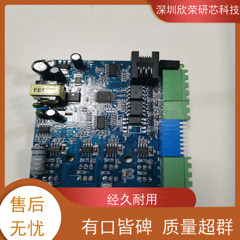 N32G457VCL7 国民技术芯片解密电路板印制打样调试