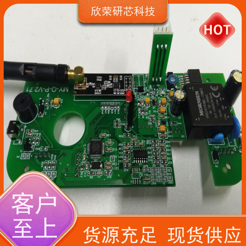 普通多层板制作 PCBA打样 电子产品抄板 电路板生产厂家 可加急出样