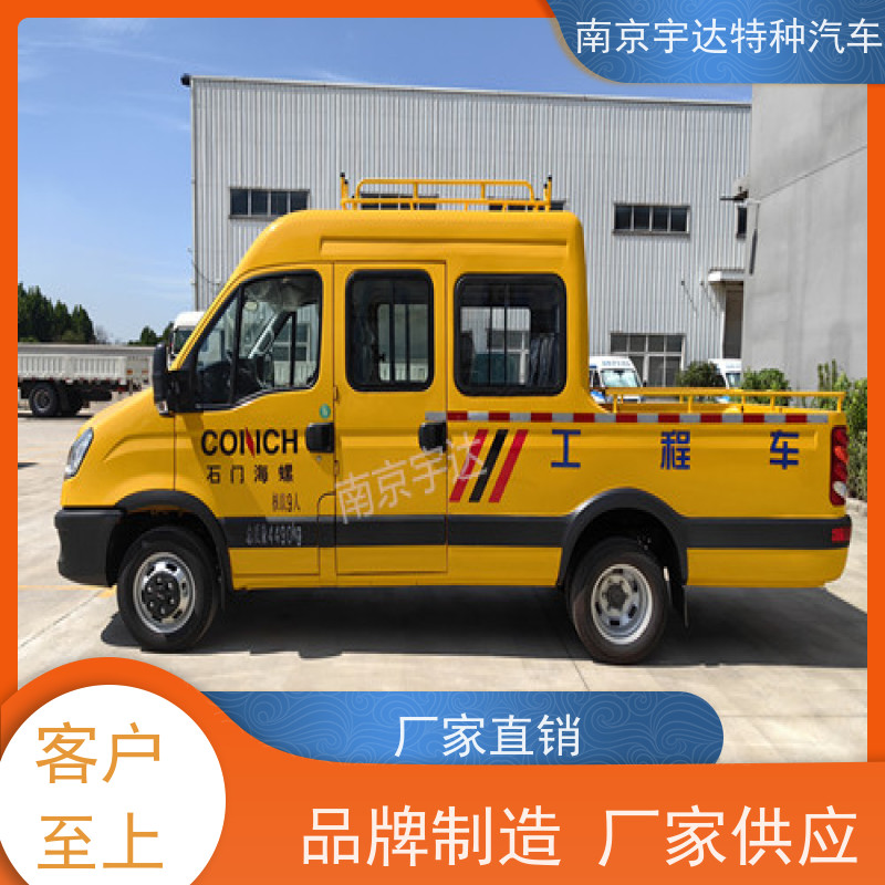 依维柯牌 燃气救险车 园林绿化养护工程车 质量有保证 市政救援抢修车