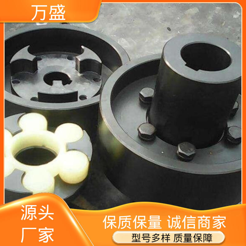 万盛 橡胶减震垫缓冲 三爪大扭矩连接器 MLL型带制动轮梅花联轴器