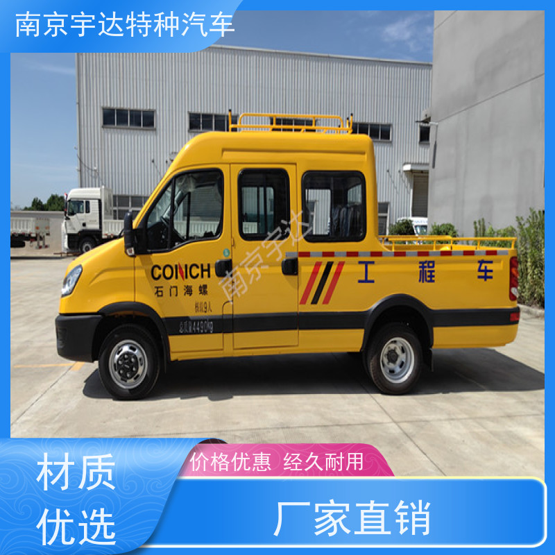 依维柯牌 全国包上户 适应各种复杂路况 简单智能 自来水管道抢修车
