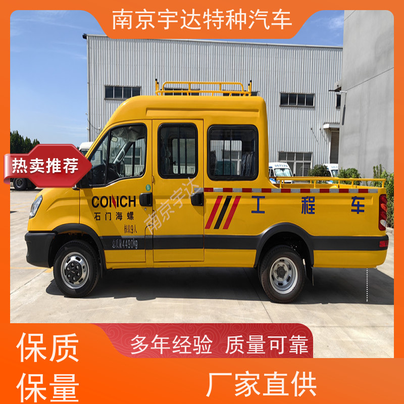 依维柯牌 燃气管道抢修车 3.0排放 道路养护工程车 施工作业车