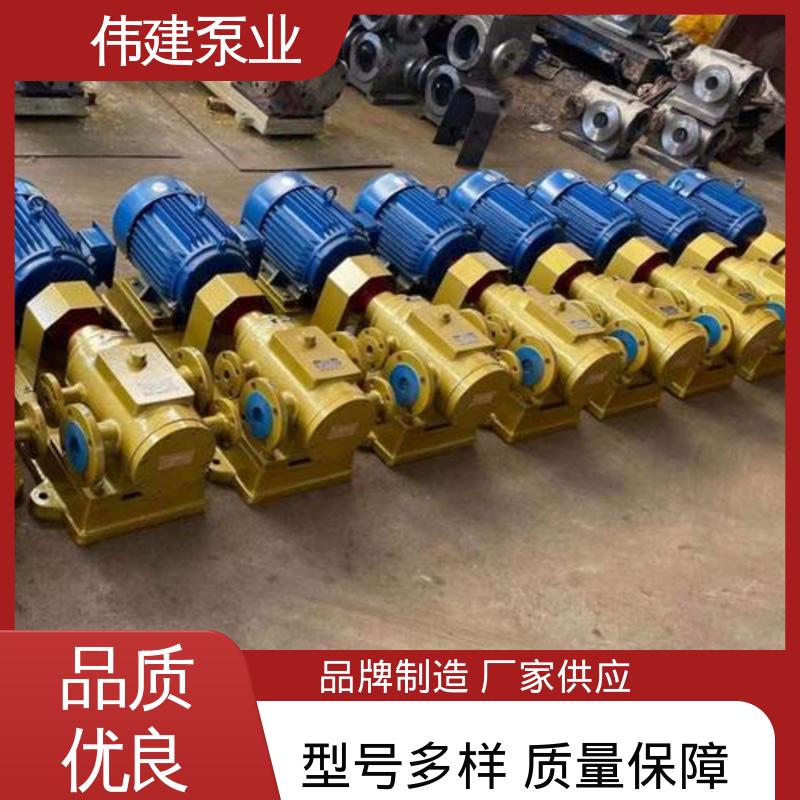 伟建生产 冷却系统有效 规格齐全 3QGB保温型三螺杆泵