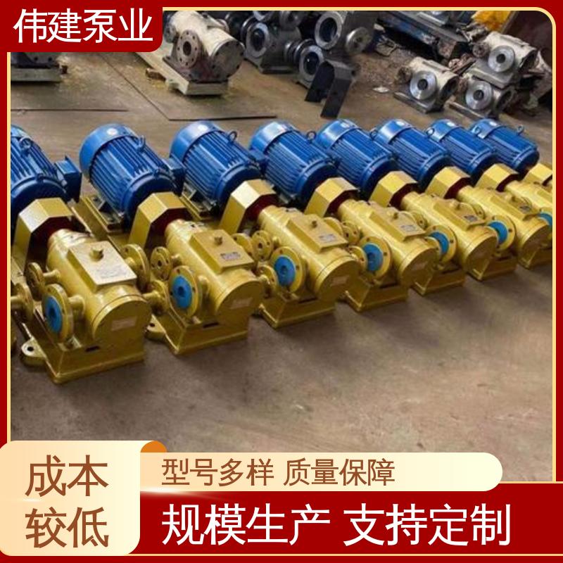 伟建供应 3G三螺杆泵 规格齐全 自吸能力强 船用液压装置