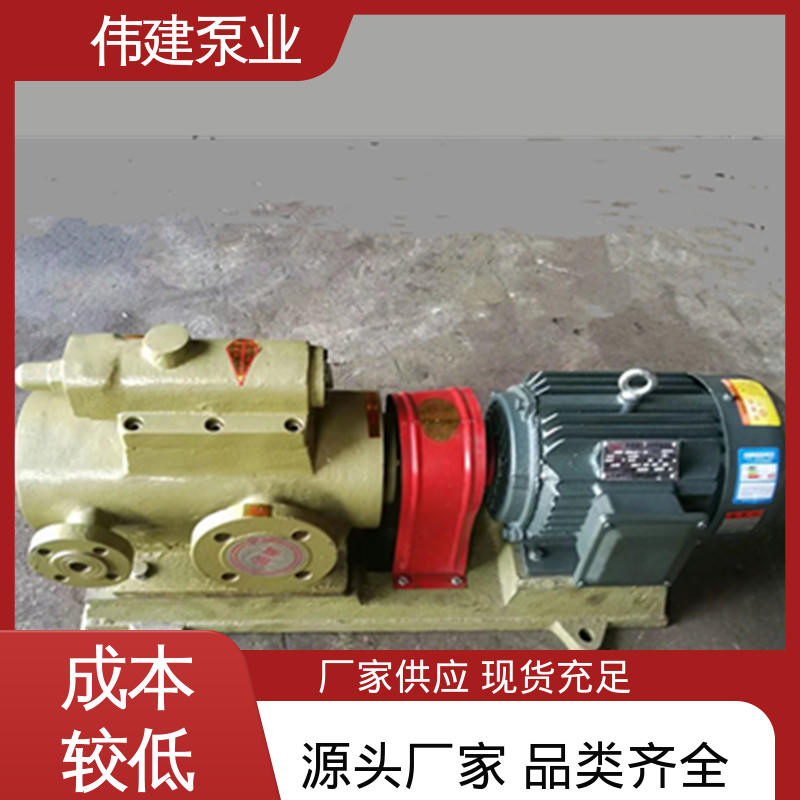 搅拌站用 卧式螺杆泵 库存充足 结构紧凑 伟建生产