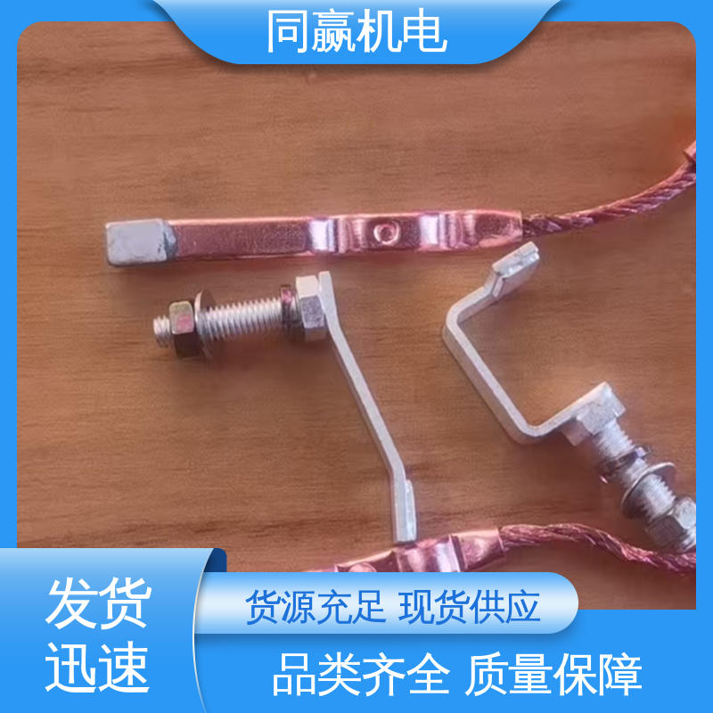 同赢机电 纯铜导电带 电脑主板 强大抗氧化性 大规格电力